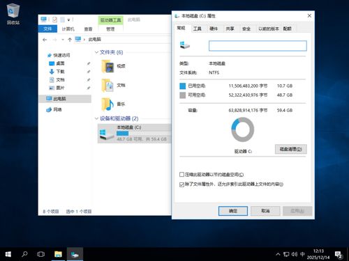 Win10 LTSB 2016官方精簡版 適合低配老電腦的系統(tǒng)，集成12月最新補丁