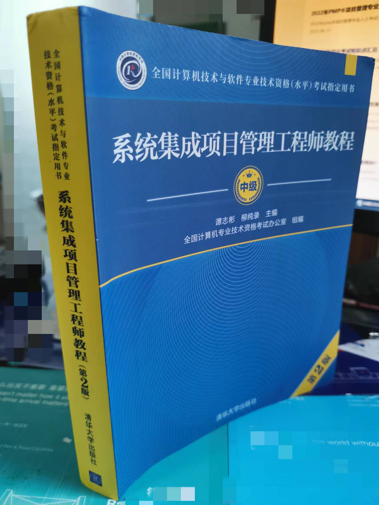 系統(tǒng)集成項(xiàng)目管理工程師沒(méi)用？不考你就虧大了！